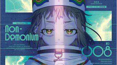 MILGRAM -ミルグラム- 第二審 6th EP マヒル (CV 岡咲美保)「だいすき