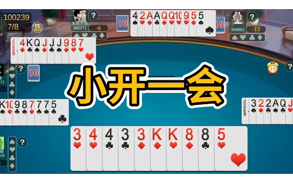 棋牌游戏.