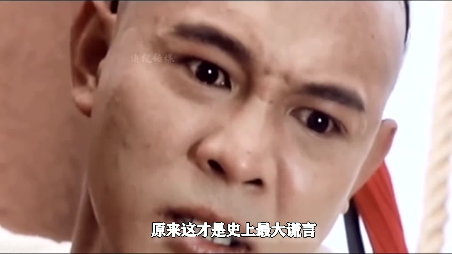 李连杰、利智哔哩哔哩bilibili