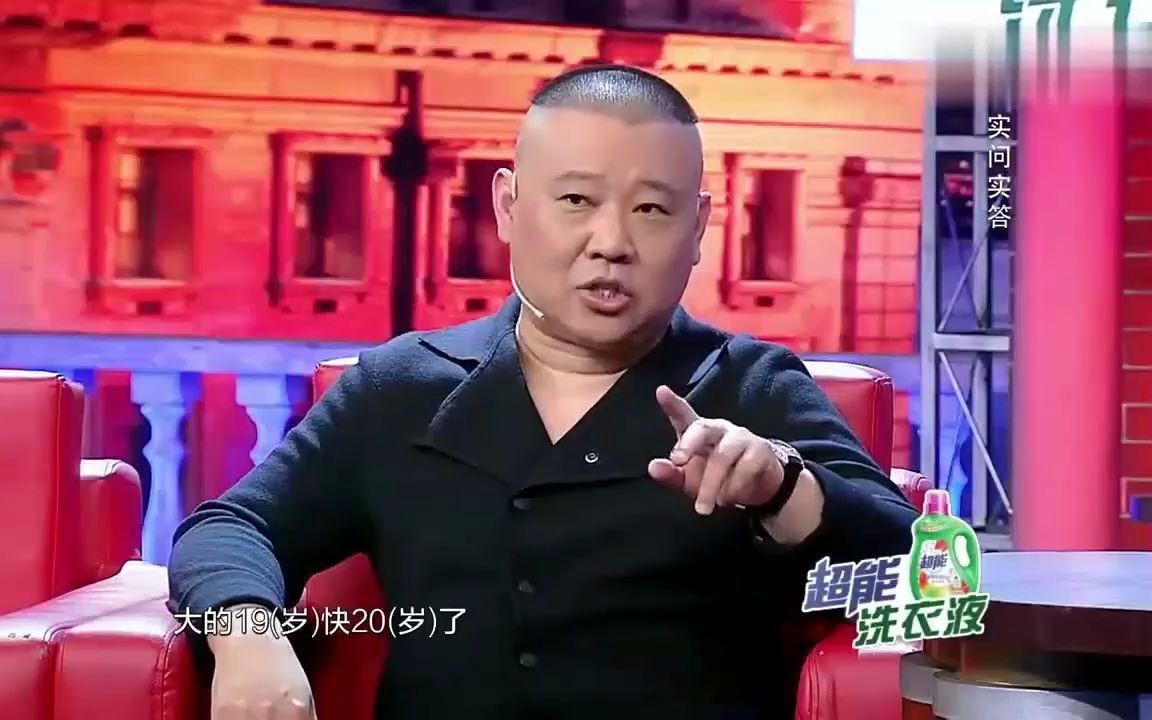 郭德纲做客金星时间,金星上来直奔主题,问的真尖锐!