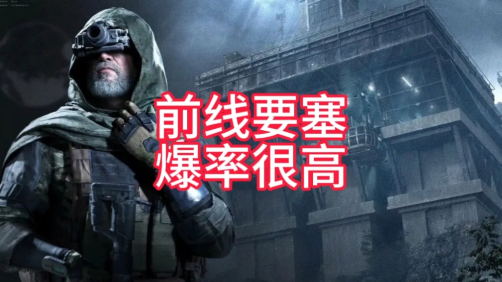 怎么使用暗区突围外挂教程