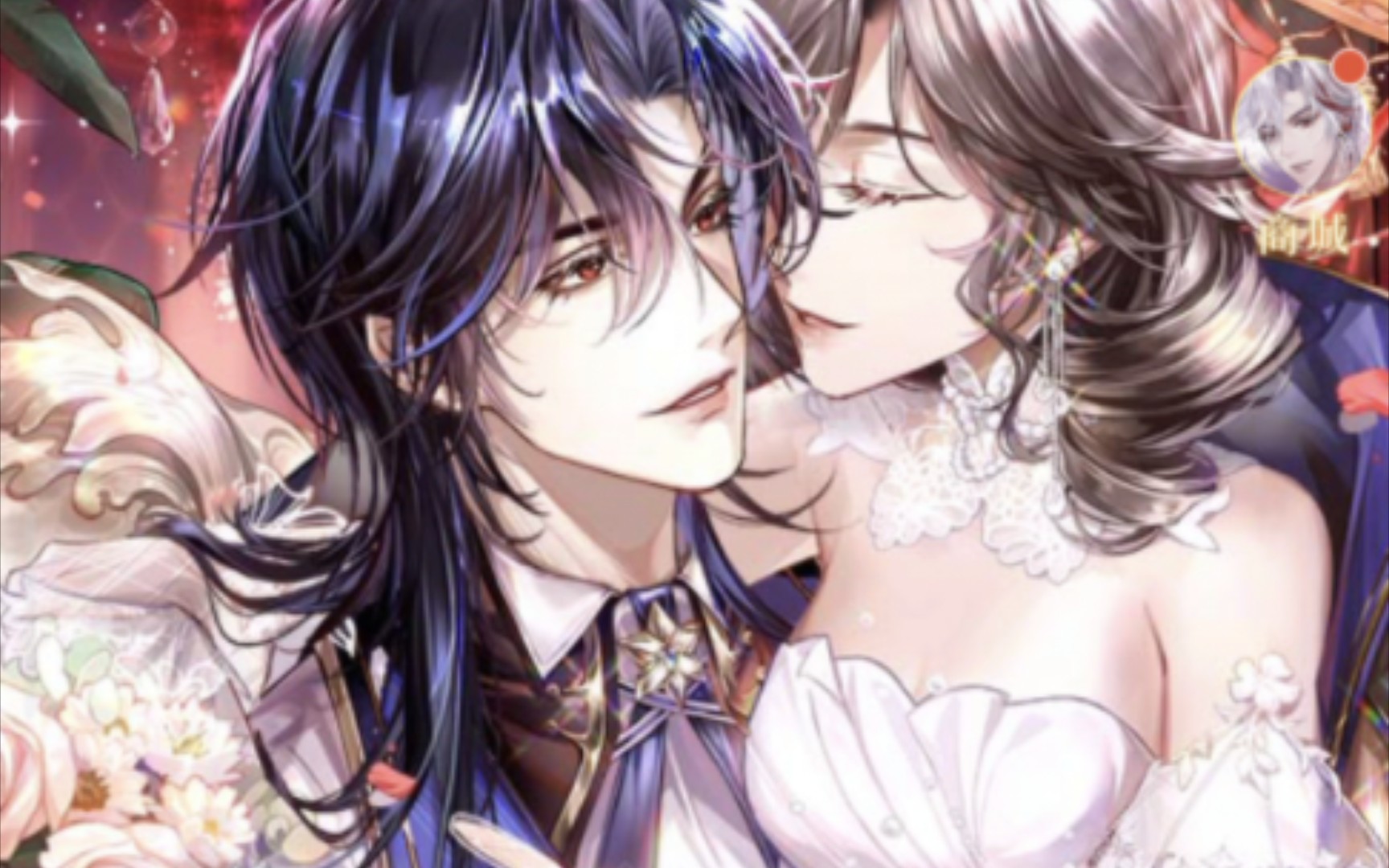 【月影别墅】鎏光雪华之宴 黑艾尔圣诞剧情 更靠近的距离