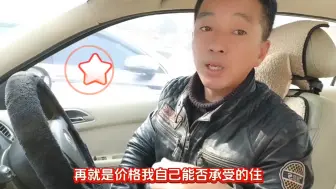 Télécharger la video: 懂车的人都选什么车