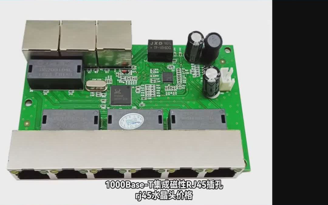 1000 BaseT集成磁性RJ45插孔 rj45水晶头价格哔哩哔哩bilibili