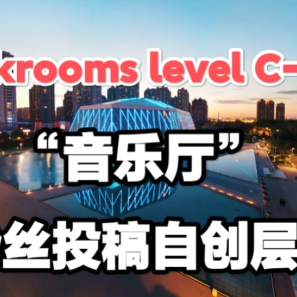 Backrooms】-后室- 【LEVEL-974】_哔哩哔哩_bilibili