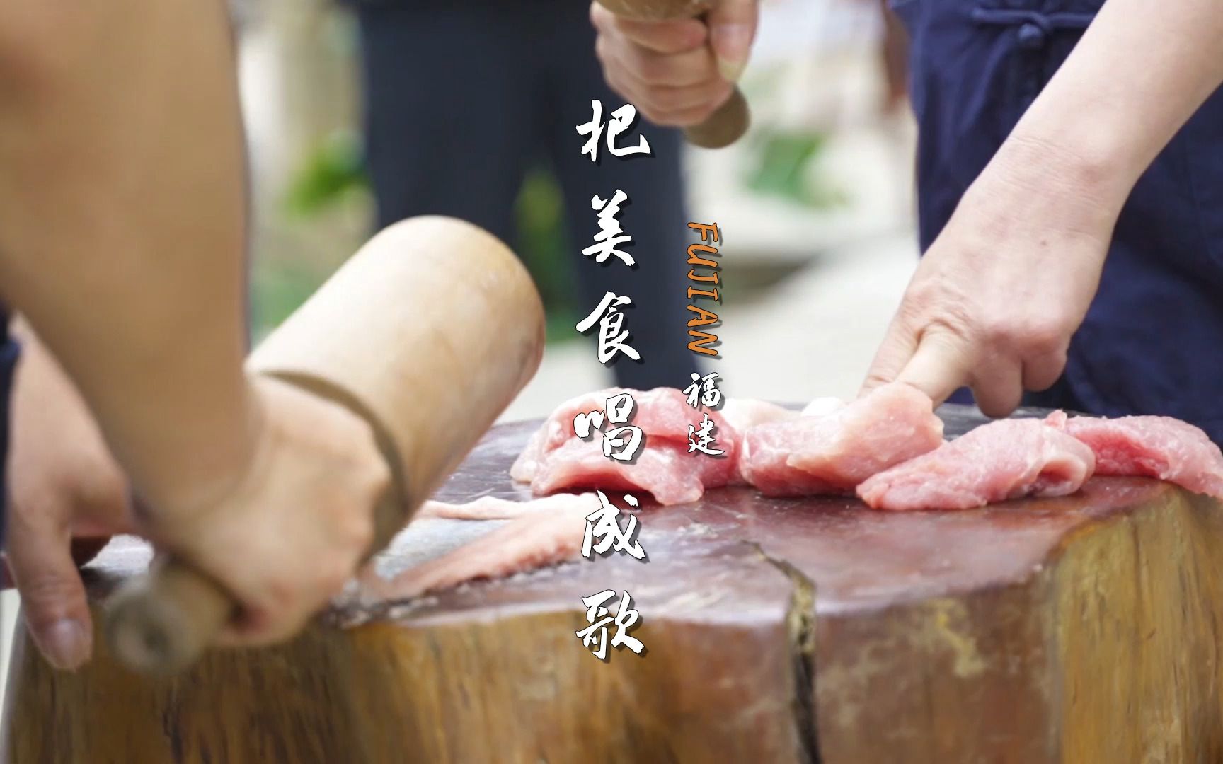 [图]8月7日19:30，与央视频一起走进福建。央视频大巴车即将发车，探访福建五个城市，开启八闽寻味之旅，快上车，享“福”味！