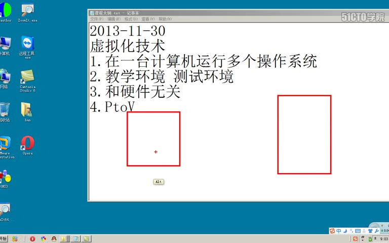 0001.51CTO学院介绍虚拟化技术哔哩哔哩bilibili