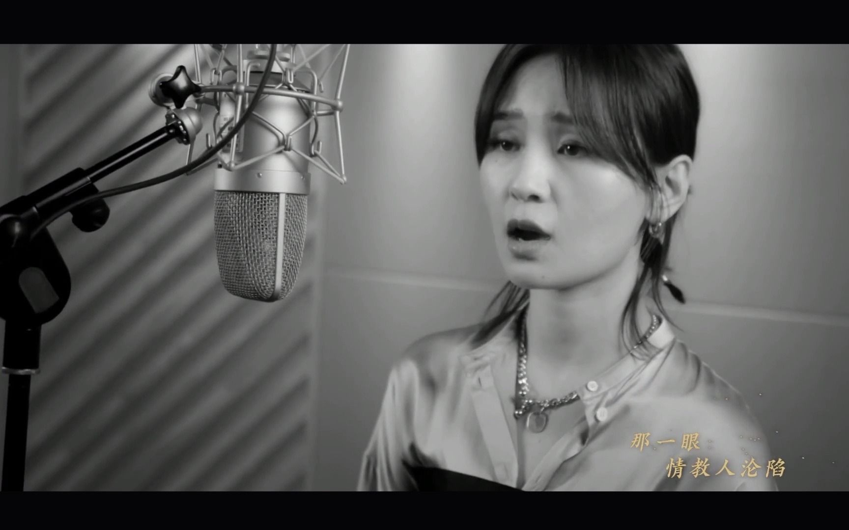 周笔畅 -《 且听心说》——(《十二谭》网剧主题曲