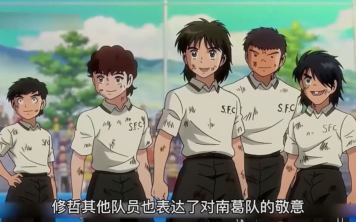 1 足球小将 第十三集:南葛市代表队出征全国大赛