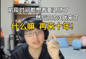 Download Video: 瓶子：我前段时间觉得我对动画已经没感情了，不知道以后要干什么，离退休不远了，然后京吹三就来了，“什么嘛原来我的感情系统还是这么发达的吗”