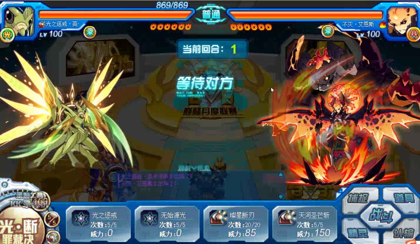 【赛尔号】(自闭局)用洛某人的阵容打巅峰6v6会发生什么_哔哩哔哩 (゜