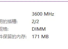 金百达3200C16  内存超频到3600C16      i5 12400F+精粤B760I     作业分享