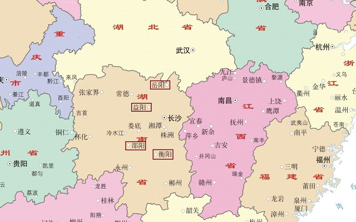 我国湖南省为什么有那么多以“阳”字命名的城市?哔哩哔哩bilibili