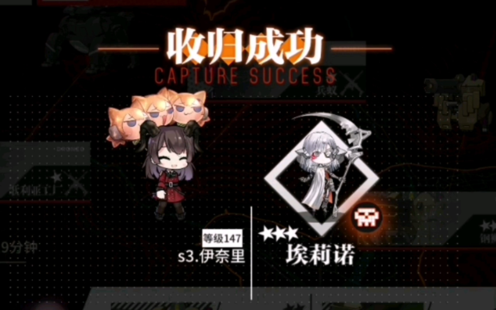 【摸鱼日常】《少女前线》埃莉诺 1