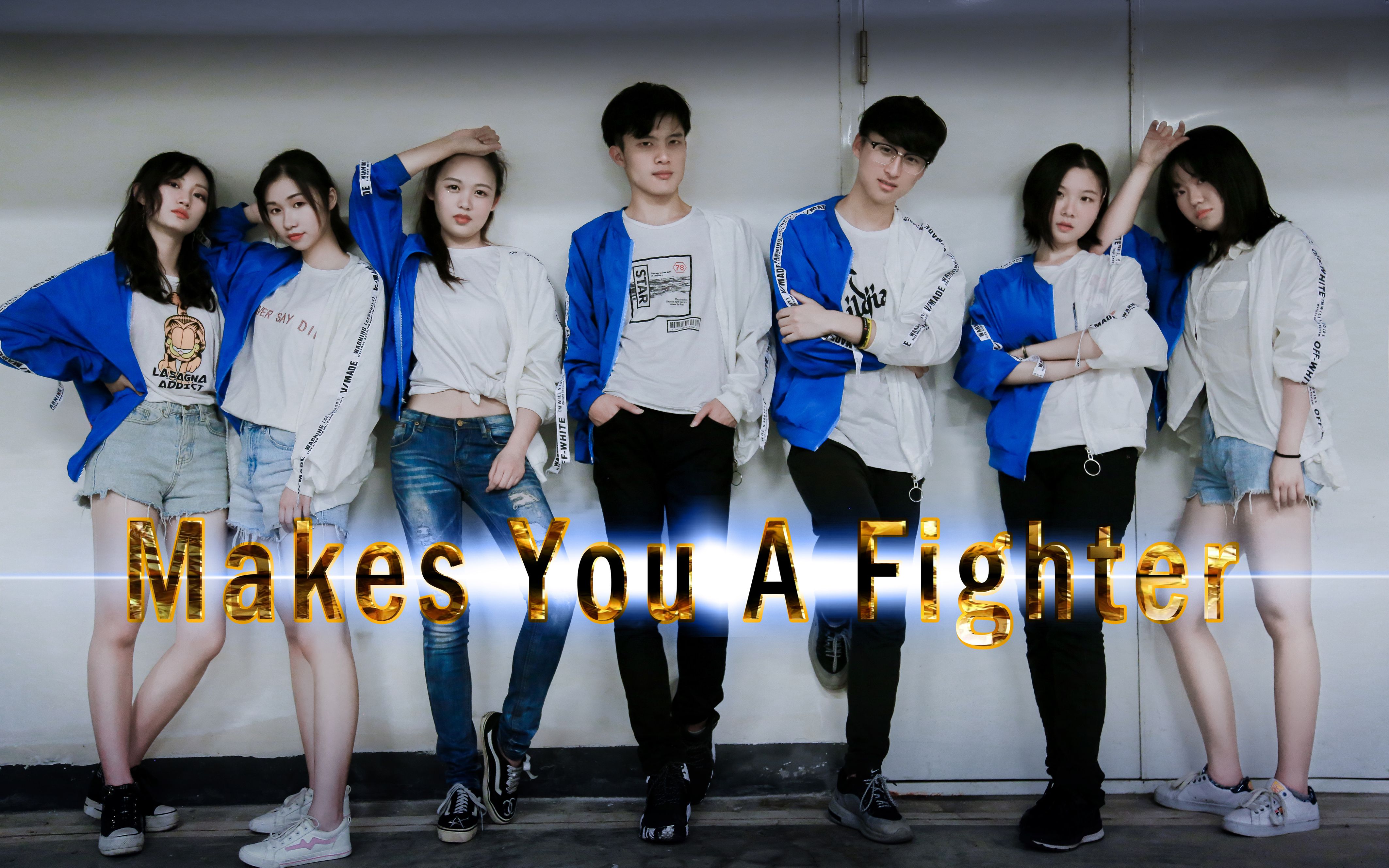 【NJH宅舞部】Makes You a Fighter【橙子木笔歧念枫巡霖柒梓虐方亚】哔哩哔哩bilibili