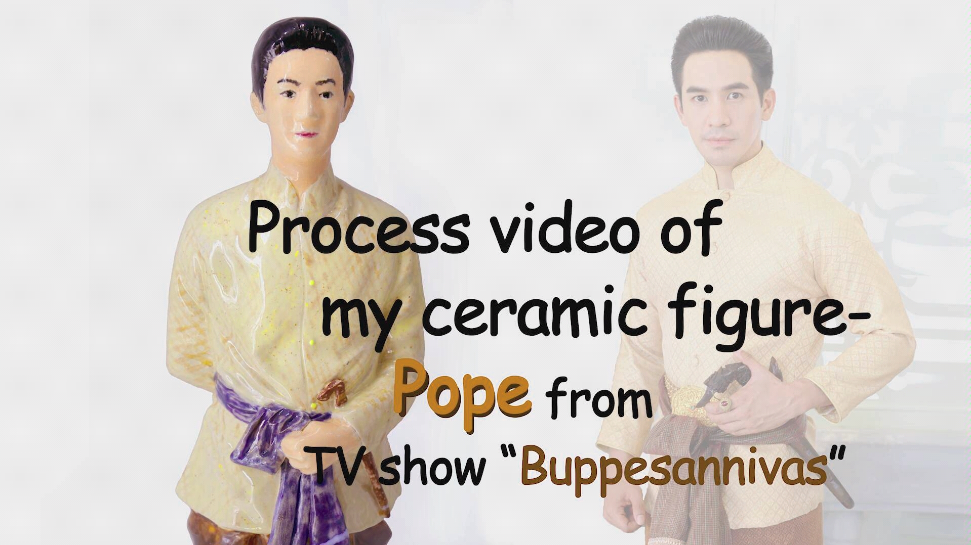 【俄军火商的雕塑制作vlog】泰剧天生一对/泡泡哥pope thanawat+陶瓷人翻模偶灌浆脱模上色成品+2018年/列宾美术学院的日常哔哩哔哩bilibili