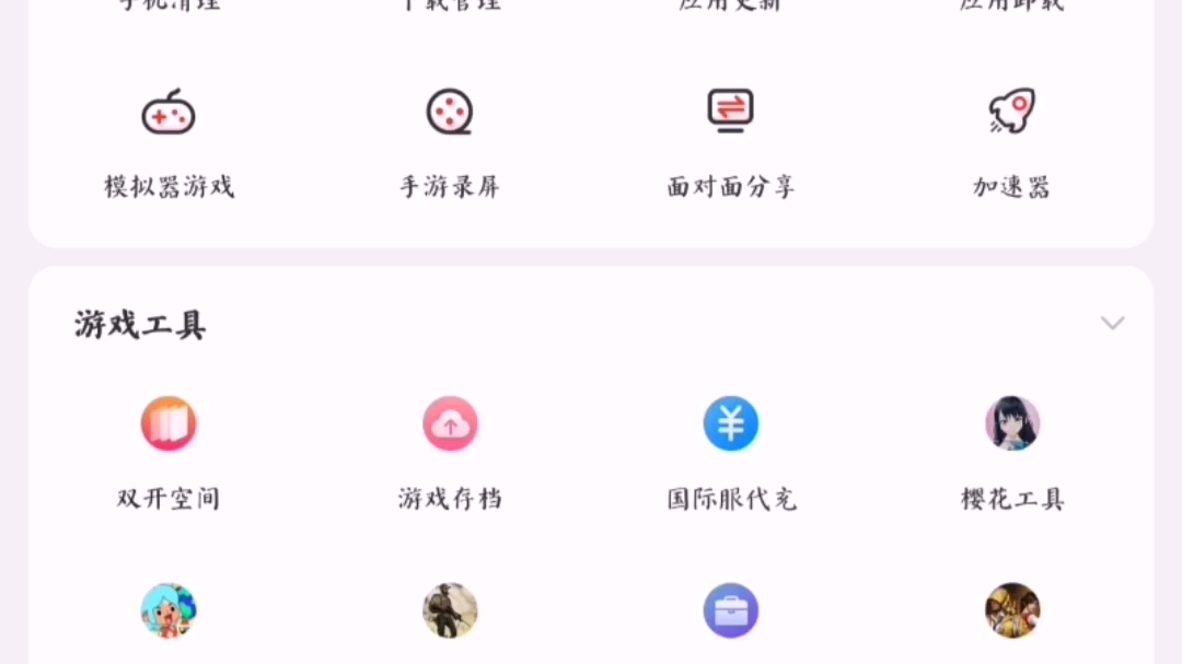 三种不同版本WPS横评哔哩哔哩bilibili