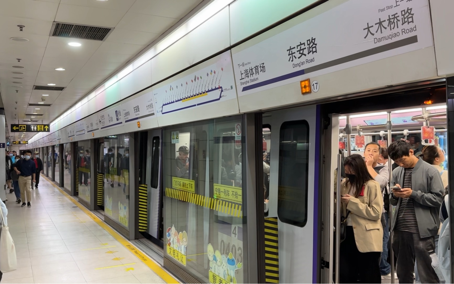 【上海地铁】4号线首列更换lcd的奶嘴406号车东安路内圈出站,终点站