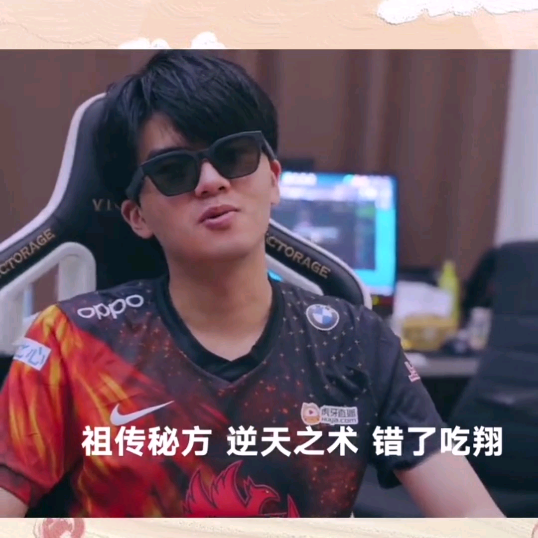 林炜翔化身算命先生和刘青松一起整蛊牛宝