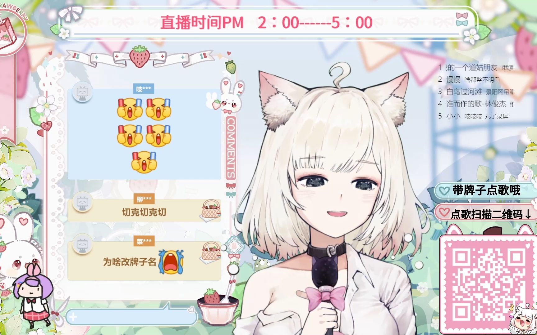 录制20231028(下)小丸子唱歌太好听了叭!