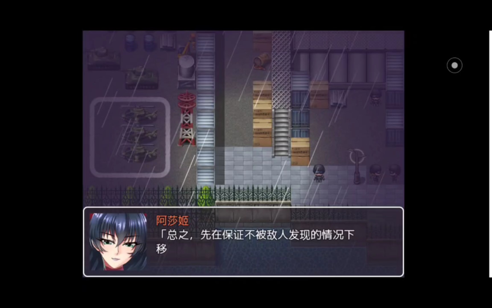 rpg阿莎姬 安卓哔哩哔哩bilibili