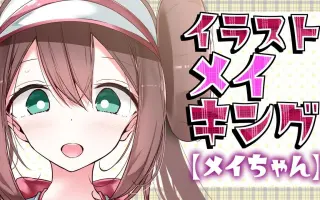 ポケモンbw 搜索结果 哔哩哔哩弹幕视频网 つロ乾杯 Bilibili