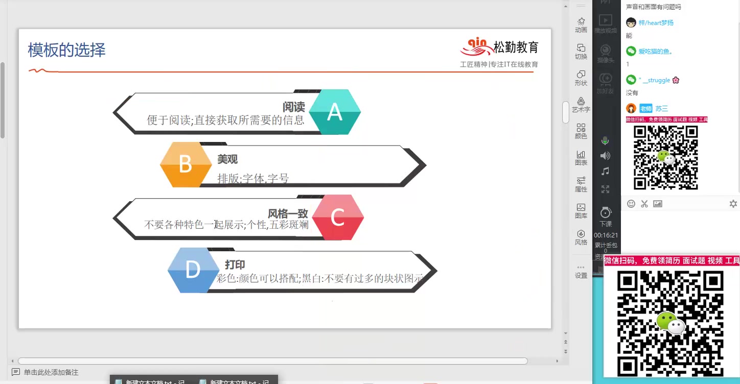 软件测试简历这样写,我收到30家面试邀请哔哩哔哩bilibili