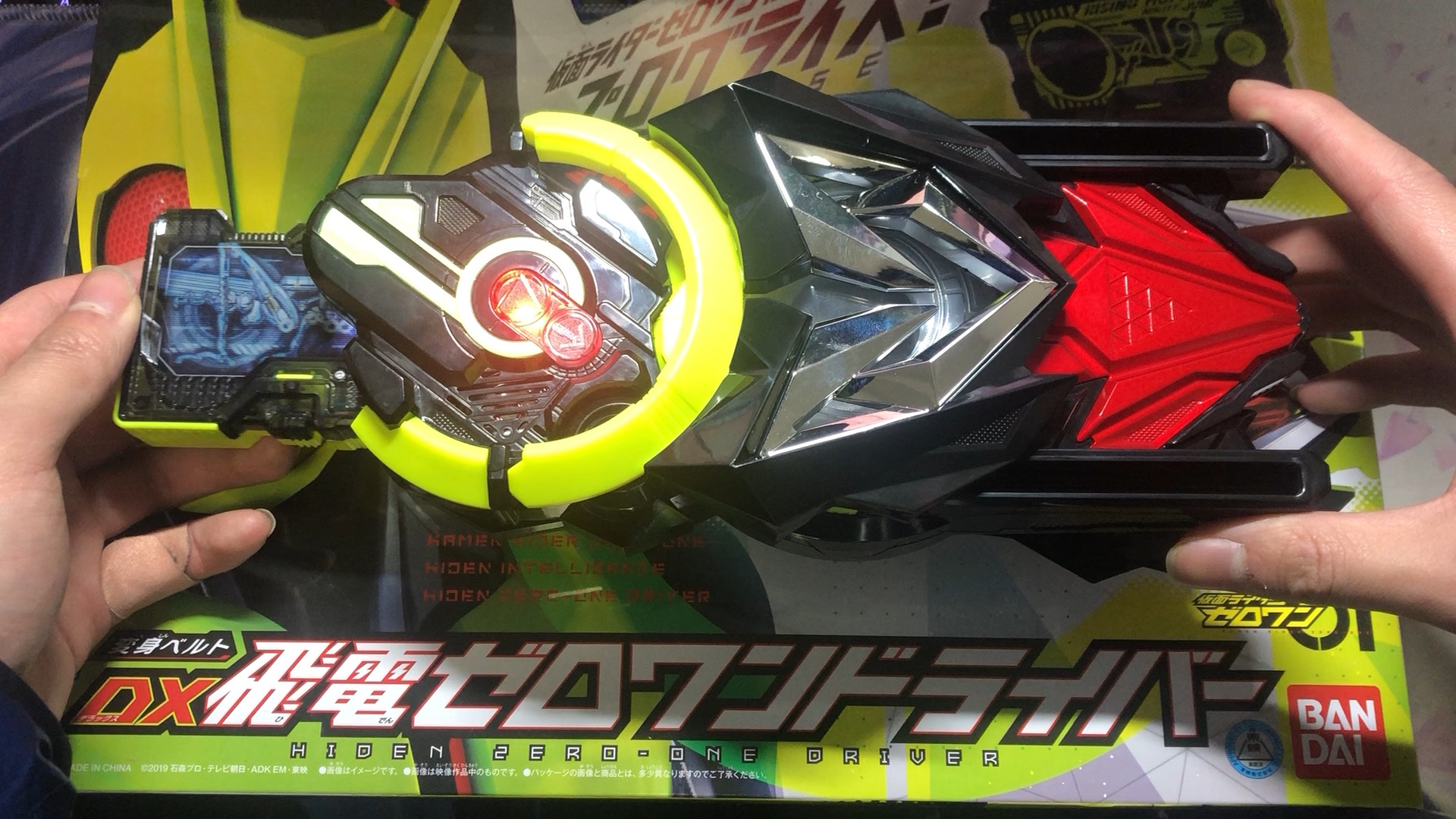 活动  「假面骑士01」dx飞电01驱动器测评