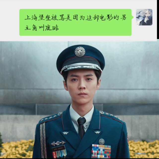 还有更甚者说"只要是鹿晗演的我都不看"