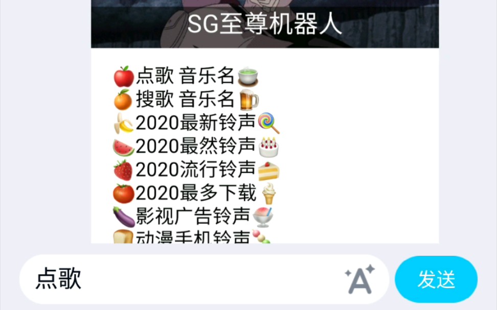 QQ 机器人 人工智障设置方法哔哩哔哩bilibili