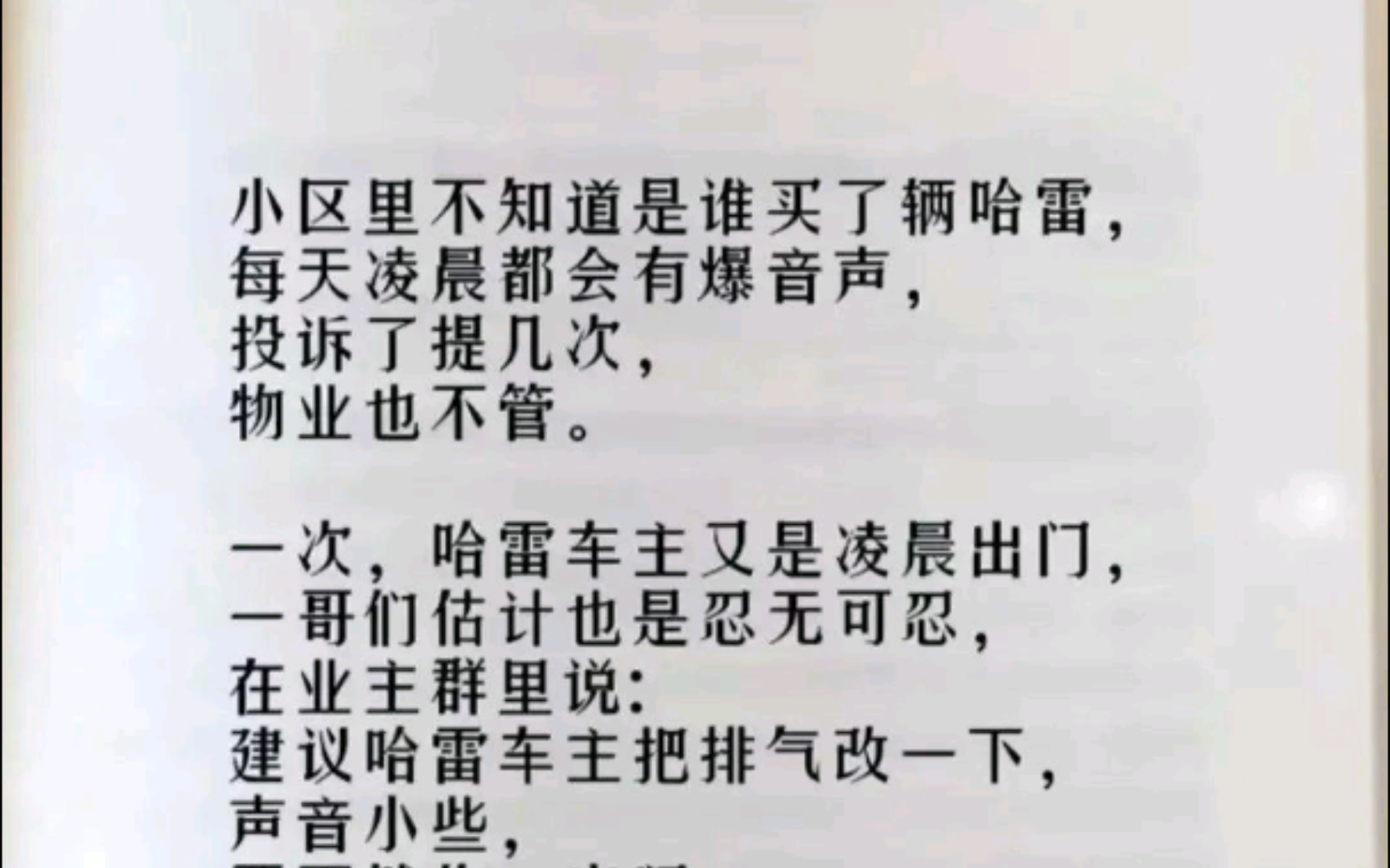 逆天…逆向思维能解决多大事情,一下把人治的服服帖帖…哔哩哔哩bilibili