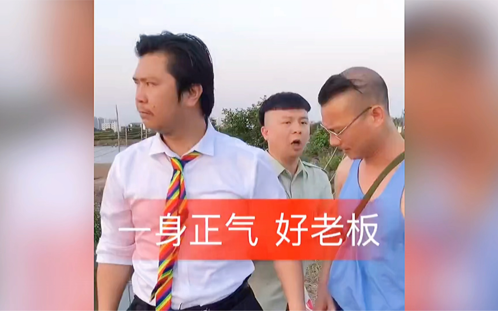 广西实力派网红王师虎凭一句丢卡咩斩获百万粉丝