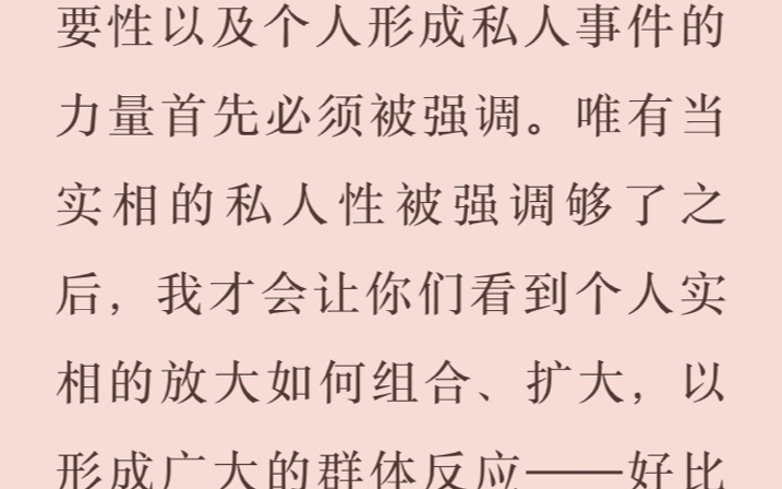 [图]分享几个赛斯资料，我比较喜欢的