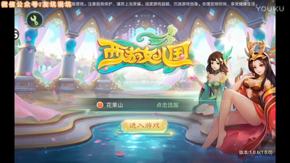 《梦境女儿国》回合制手游!哔哩哔哩bilibili