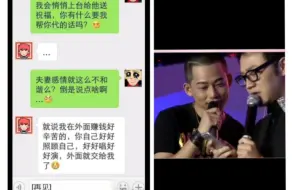 Download Video: 【王铮亮｜苏醒】考古考到这张图的来源了，小亮哥不愧是醒远cp头子