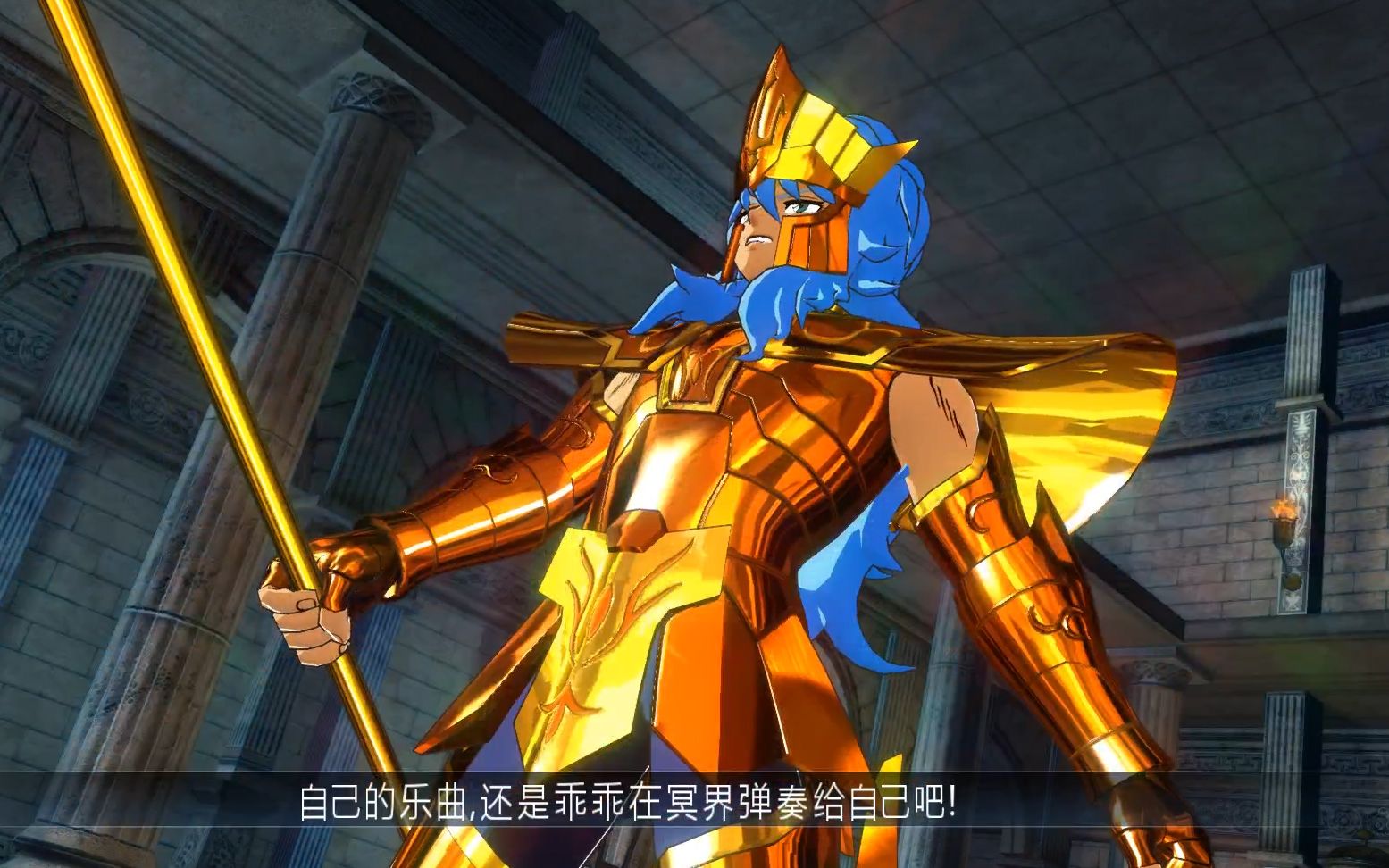 圣斗士星矢海皇波塞冬vs苏兰特自己的乐曲还是弹奏给自己吧