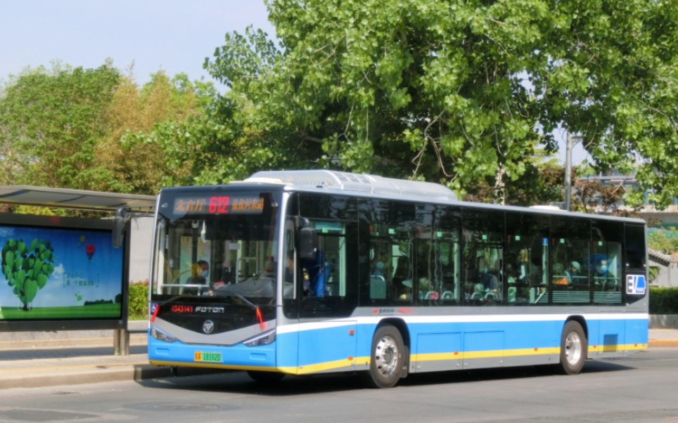 (北京公交)612路新车6129evca二批n1前挡行车视频