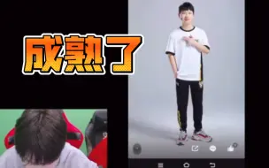 Tải video: 狼队今屿直播翻看妖刀变胖史，大呼成熟了很多！