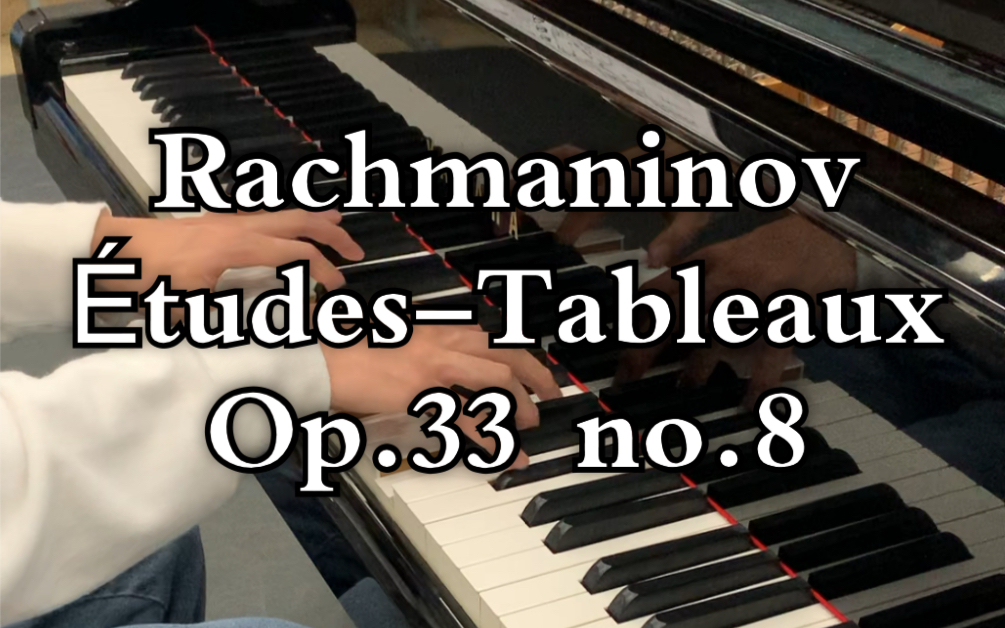 [图]拉赫玛尼诺夫 钢琴音画练习曲第七首 Rachmaninov Études -Tableaux in g minor Op.33 no.8