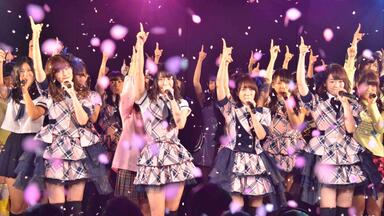 AKB48グループ東京ドームコンサート~するなよ?するなよ? 絶対卒業発表