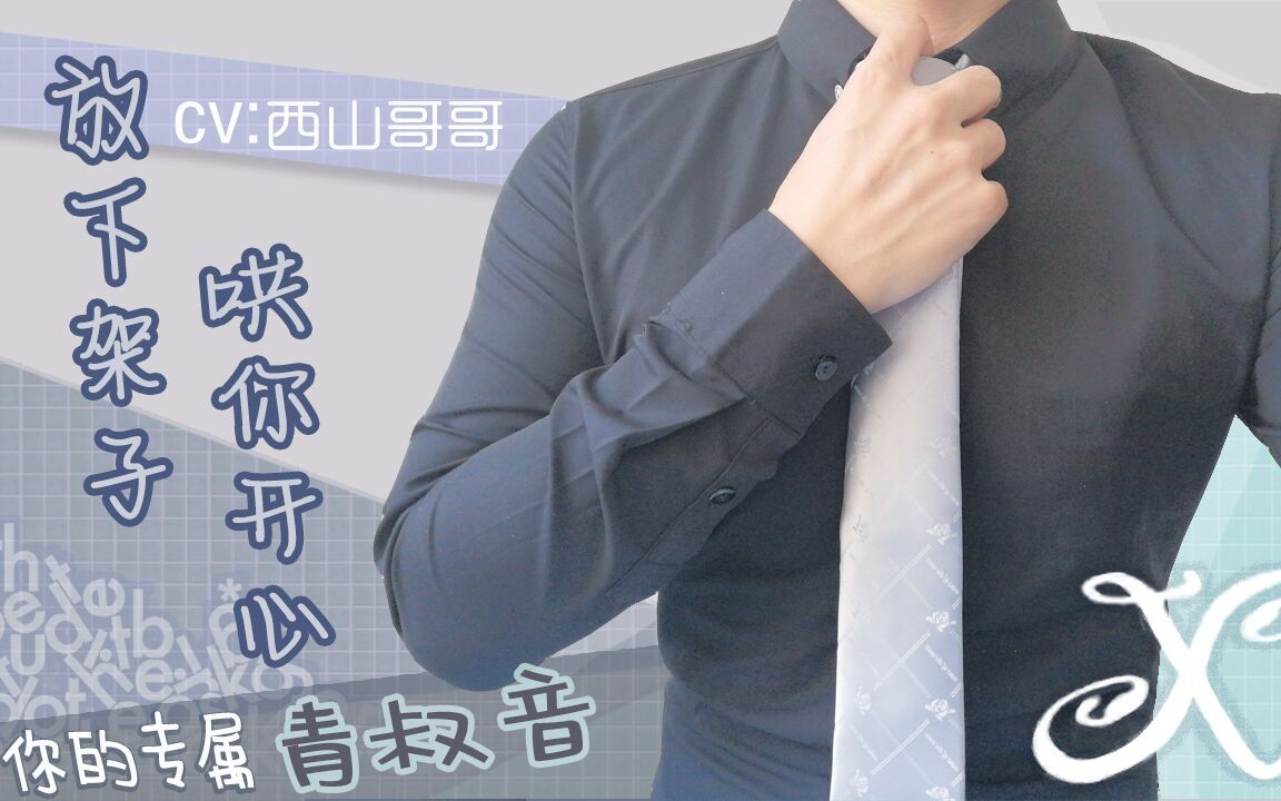 听这种耳语还能睡得着么?能的.【直播录播】哔哩哔哩bilibili