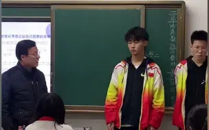 Download Video: 俩男生吵架被班主任罚手牵手，还要求十指相扣！一连串“指令”让班里瞬间炸了锅……