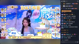 下载视频: 【京城大师赛】 20240809 S15 第四周Day4 第4局 鬼魂新娘（弹幕版）