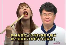 Télécharger la video: 韩国人吃过一次中国凉菜后，他们才知道原来凉菜也有参差