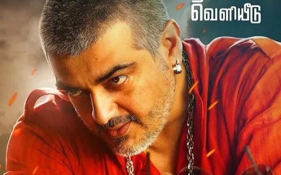 电影《笑面杀手(幽灵)vedalam》片头