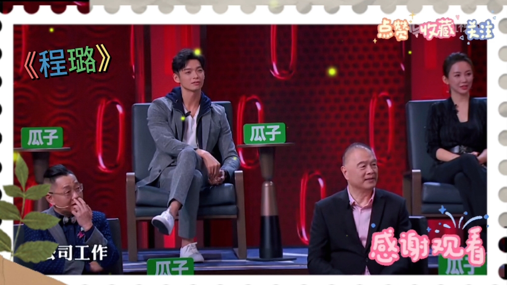 潘晓婷你是不是天后，你后天再告诉我！