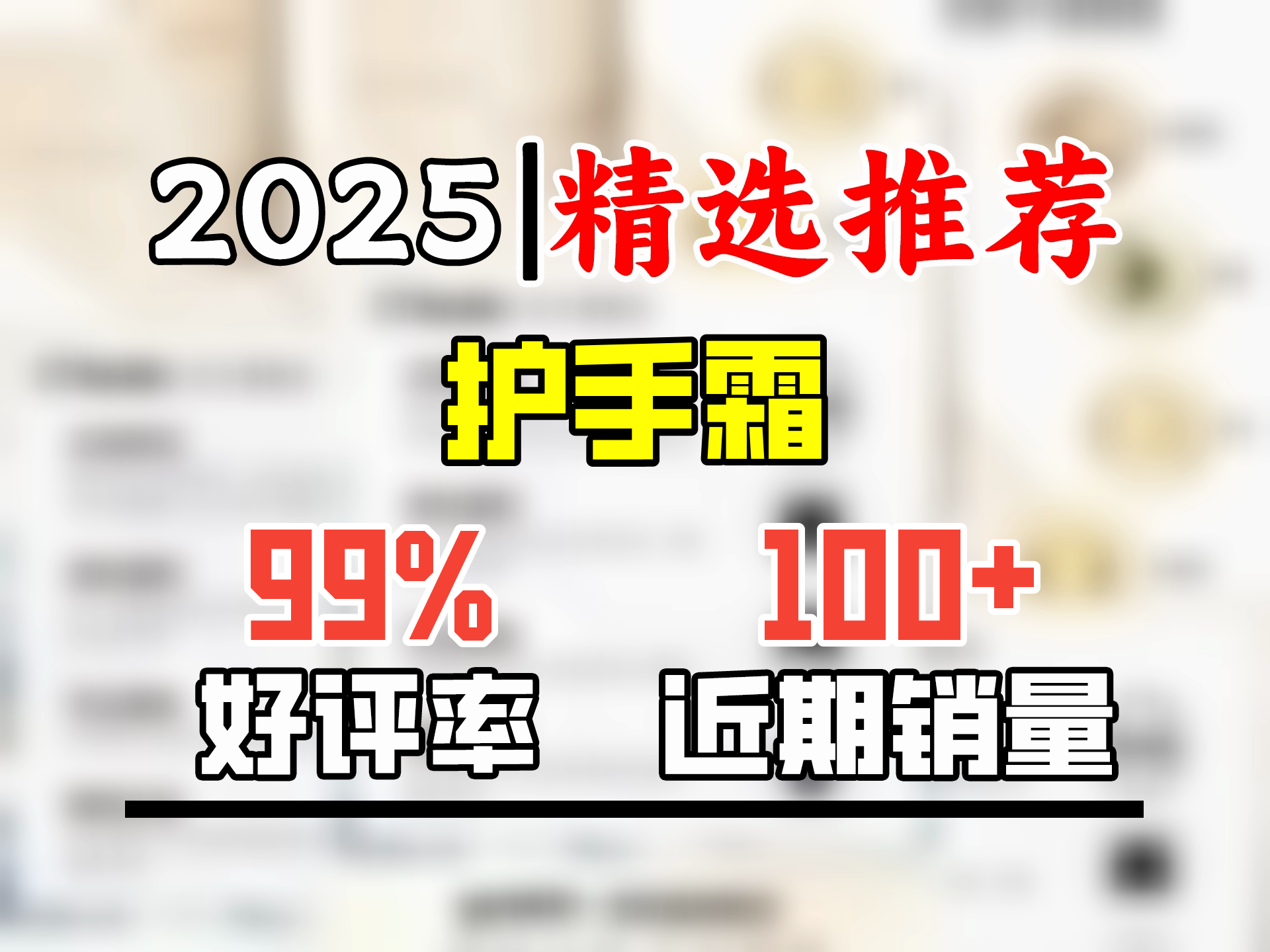 悠斯晶(yuskin)日本「殿堂级」滋润保湿乳女手足修护防干裂乳霜维生素护手霜正品 40g 支哔哩哔哩bilibili