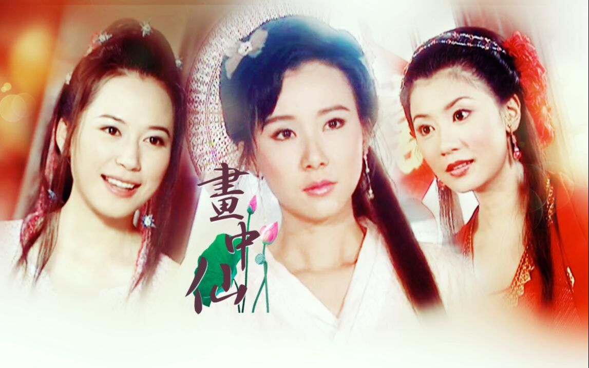 小李飞刀3人混剪贾静雯萧蔷俞飞鸿