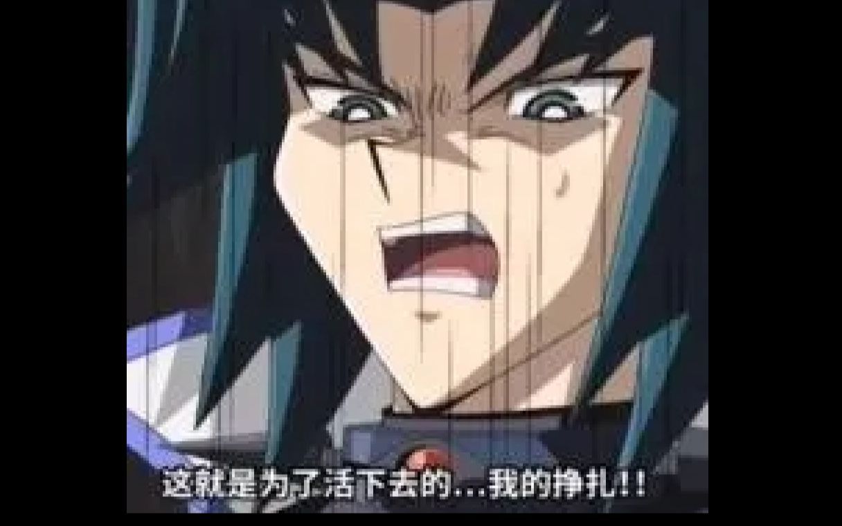 就算面对雷碑,我电子龙也要挣扎!