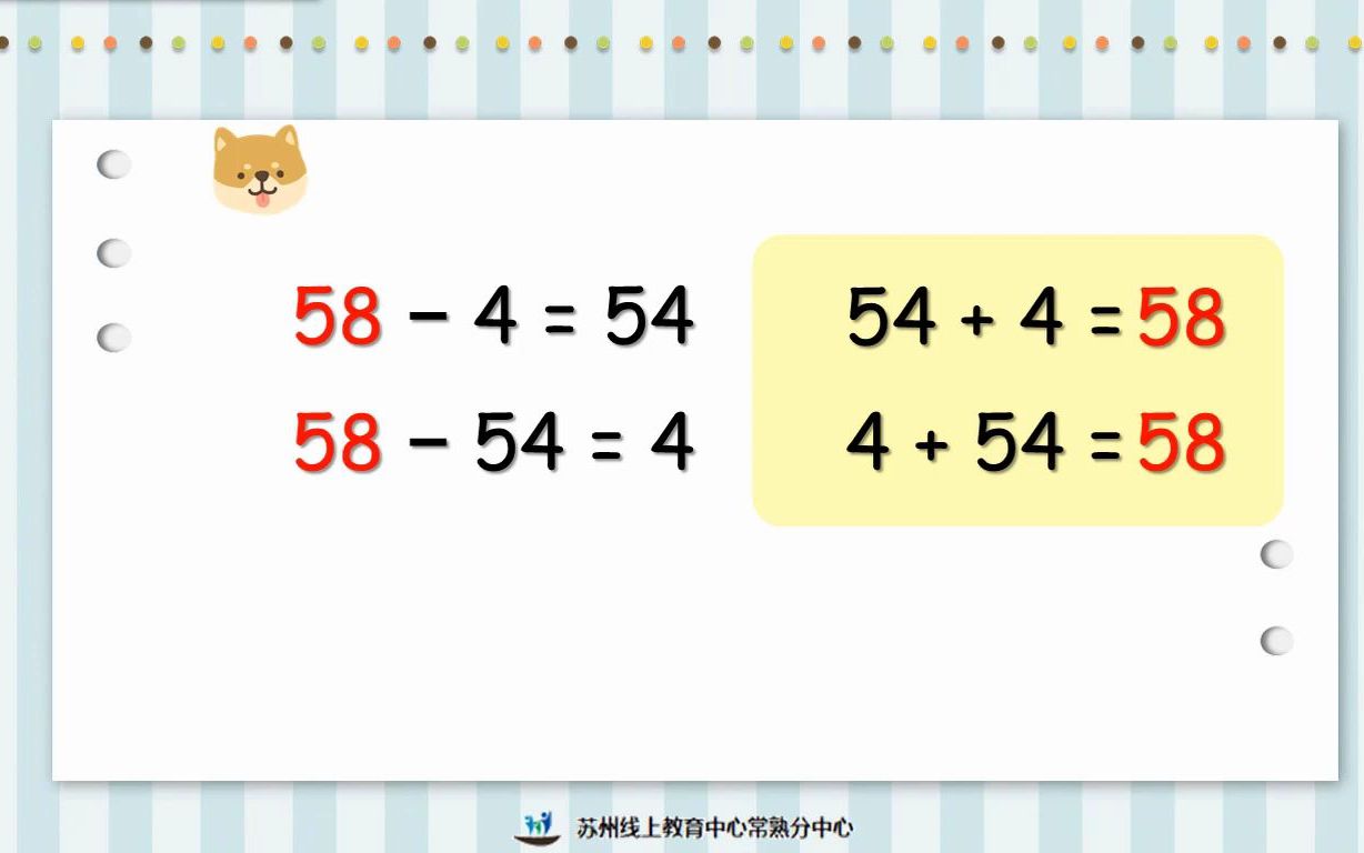 [图]2022年3月25日一年级数学《两位数加整十数、一位数练习》